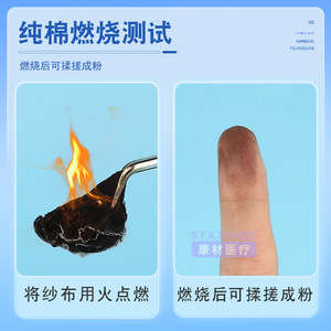 Rouleau de gaze médicale 80x1000cm blanc stérile pour usage général - Product Image 2