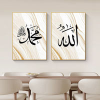 Décoration murale islamique pour la maison, art mural musulman, calligraphie arabe, impressions HD, peinture murale en porcelaine de cristal