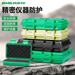 Sealed Waterproof Storage <b>Box</b> <b>Small</b> Size Precision Instrument Protection Case With Foam Padding For <b>Tools</b> Accessories - Product Image 4
