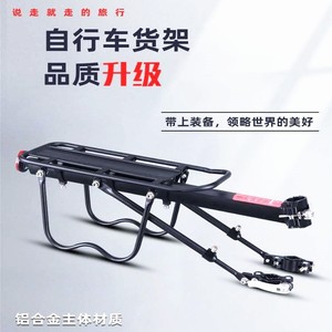 แร็คจักรยานอะลูมิเนียมอัลลอยด์แบบติดตั้งท้ายรถ สีดำ รุ่น Q-150 สำหรับจักรยานเสือภูเขา อุปกรณ์เสริมสำหรับจักรยาน - Product Image 4
