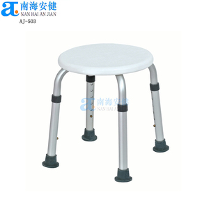 <span class=keywords><strong>Chaise</strong></span> <span class=keywords><strong>de</strong></span> bach <span class=keywords><strong>de</strong></span> banc <span class=keywords><strong>de</strong></span> <span class=keywords><strong>douche</strong></span> légère à <span class=keywords><strong>hauteur</strong></span> <span class=keywords><strong>réglable</strong></span> <span class=keywords><strong>de</strong></span> réadaptation antidérapante d'hygiène AJ-502 - Product Image 6