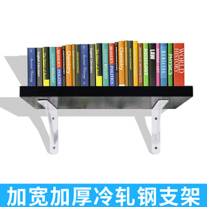 Zhan Han Triangular <b>Shelf</b> <b>Bracket</b> Cold Rolled Steel Wall Mounted Support For Bookshelf Storage Modern Simple Design - Product Image 4