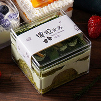 Boîte d'emballage pour gâteau tiramisu, pâtisserie occidentale en mousse, 9,5*9,5*6 cm, 440 ml, boîte de rangement alimentaire jetable en plastique transparent