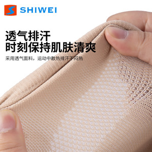Shiwei Knee <b>Pads</b> Breathable Nylon High Elastic Sports Protection Cycling <b>Running</b> Basketball Unisex Gray Black Beige - Product Image 5