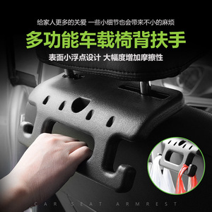 Lanbowang <b>Car</b> Seat Back Hook ABS Multi Functional Rear Storage <b>Armrest</b> Black Coffee Color - Product Image 5