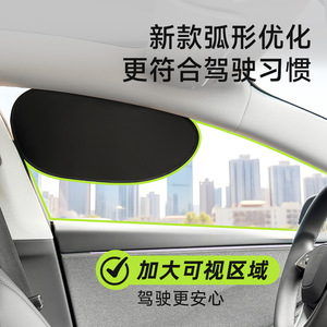 Car Side <b>Window</b> Sunshade Oval Electrostatic PVC Sun Protection For Car <b>Window</b> General Use - Product Image 2