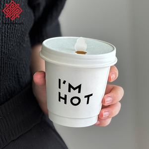 BAORen ถ้วยใส่กระดาษทิชชู่สีขาวงาช้างแบบเรียบง่ายพร้อมฝาปิดขนาด12ออนซ์ถ้วยกาแฟกระดาษขนาดเล็กสำหรับใส่กลับ - Product Image 5