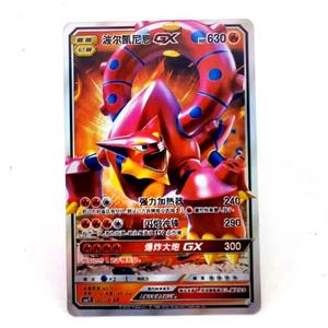 YZ vende bien personalizado simplificado Chino Riplica regalo juguete comercio coleccionable juego de cartas <span class=keywords><strong>Anime</strong></span> Eif bebé Pokemoned tarjetas Booster Box - Product Image 5