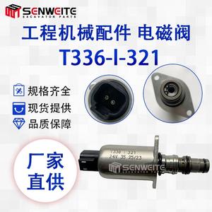 Vanne solénoïde proportionnelle Senwitt T336 24V pour pompe hydraulique de pièces d'excavatrice - Product Image 5