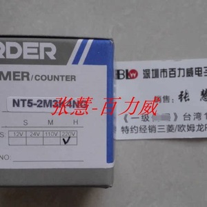 Temporizador NT5-2M3K4NG 220V 15A de 1 minuto a 24 horas, vida útil mecánica de 100.000 ciclos - Product Image 4