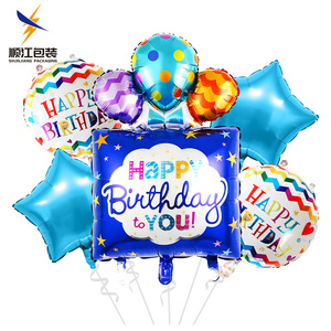 مجموعة بالونات كعكة كبيرة عيد ميلاد حفلة عيد ميلاد سعيد بالونات اللاتكس ، مجموعة بالونات رقائق الألومنيوم - Product Image 4