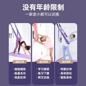 Hamac de yoga aérien Baiou violet en polyester et coton, sangle de yoga à suspendre à la porte pour le fitness et le remodelage corporel - Product Image 5