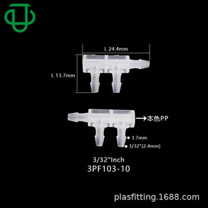 Jiyou F-Shaped Tee 1/8 Inch <b>PP</b> Plastic 3-Way Connector For Flexible Tubing Industrial Use - Product Image 4
