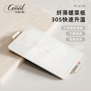 ถาดอุ่นอาหารอัจฉริยะ 600x400 มม. แผ่นทำความร้อนไฟฟ้ารูปสี่เหลี่ยมผืนผ้าขนาดใหญ่สำหรับอาหารครอบครัวพร้อมอุณหภูมิคงที่ - Product Image 5