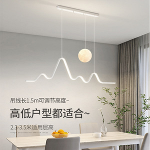QiaoSheng Pendant <b>Light</b> Led White Silicone Adjustable Height Home Dining Table Bar Counter Chandelier Minimalist Moon Design - Product Image 3