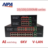 Commutateur Ethernet Gigabit PoE ANPA 10/100/1000 Mbps à 4-24 ports, empilable, prise en charge VLAN, capacité 12G pour CCTV et PC, directement de l'usine