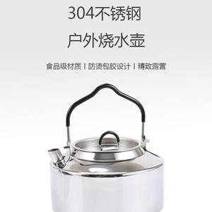 Hervidor Portátil de Acero Inoxidable para Exteriores, 1.2L, Pulido Espejo, Utensilios de Cocina para Camping, Anti-Escaldaduras, para Té y Café - Product Image 3