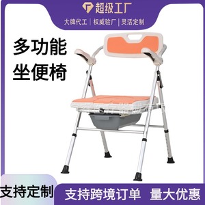 Chaise de toilette pliable en alliage d'aluminium avec siège antidérapant pour personnes âgées et femmes enceintes, chaise de douche pour salle de bain - Product Image 5