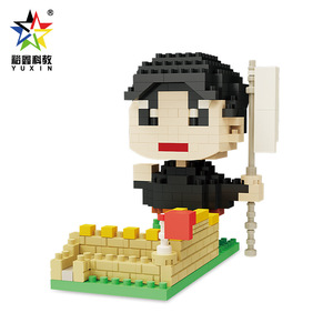 Bloques de Construcción Creativos con Temática Roja Yuxin, 200-400 Piezas, Juguete de Micropartículas DIY para Niños de 5 a 14 Años - Product Image 5