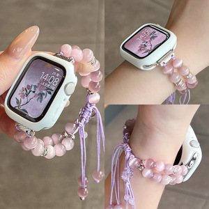 Pulsera de Cristal para Mujer para <span class=keywords><strong>Apple</strong></span> <span class=keywords><strong>Watch</strong></span> 38/40/41mm 42/44/45/49mm, Correa de Moda con Cuentas de Ojo de Gato para IWatch - Product Image 2