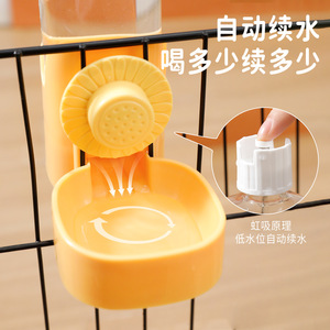 Fontaine à eau suspendue pour chien, cage suspendue PipiTao original Daisy, bouteille d'eau pour chat, distributeur d'eau pour chien, cage suspendue - Product Image 1
