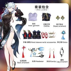 <span class=keywords><strong>Shenhe</strong></span> คอสเพลย์เครื่องแต่งกายเกม <span class=keywords><strong>Genshin</strong></span> ผลกระทบ <span class=keywords><strong>Shenhe</strong></span> ใหม่คอสเพลย์ผู้หญิงเครื่องแต่งกายชุดเต็มงานรื่นเริงปาร์ตี้เครื่องแต่งกาย - Product Image 5