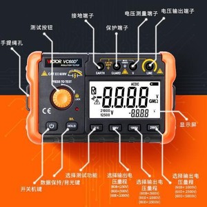 Testeur de résistance d'isolement Victor Vc60d+ 1000V, mégohmmètre numérique pour tests électriques - Product Image 2