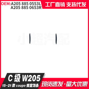 Mercedes-Benz W205 Coupe Rear Bumper Assy With Honeycomb Trim For C-Class 2015-2021 - Product Image 3