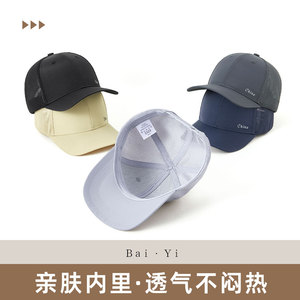 Casquette de baseball unisexe en nylon respirant à séchage rapide, protection solaire, pliable, avec logo Chine - Product Image 3