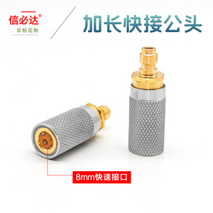 Xinbida Pneumatic Quick Connect Male Connector 8mm 304 Stainless Steel For High Pressure <b>Air</b> <b>Pump</b> - Product Image 5
