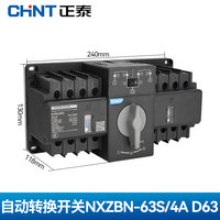 Interrupteur de transfert automatique double alimentation Chint NXZBN-63A 2P 4P, commutation rapide, protection contre les surcharges 6KA 10KA