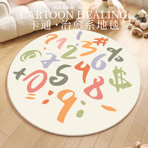 Alfombra Infantil Redonda de Dibujos Animados, Antideslizante, Diseño Moderno para Dormitorio, Área de Juegos, Segura para Niños, Lavable con Agua - Product Image 5