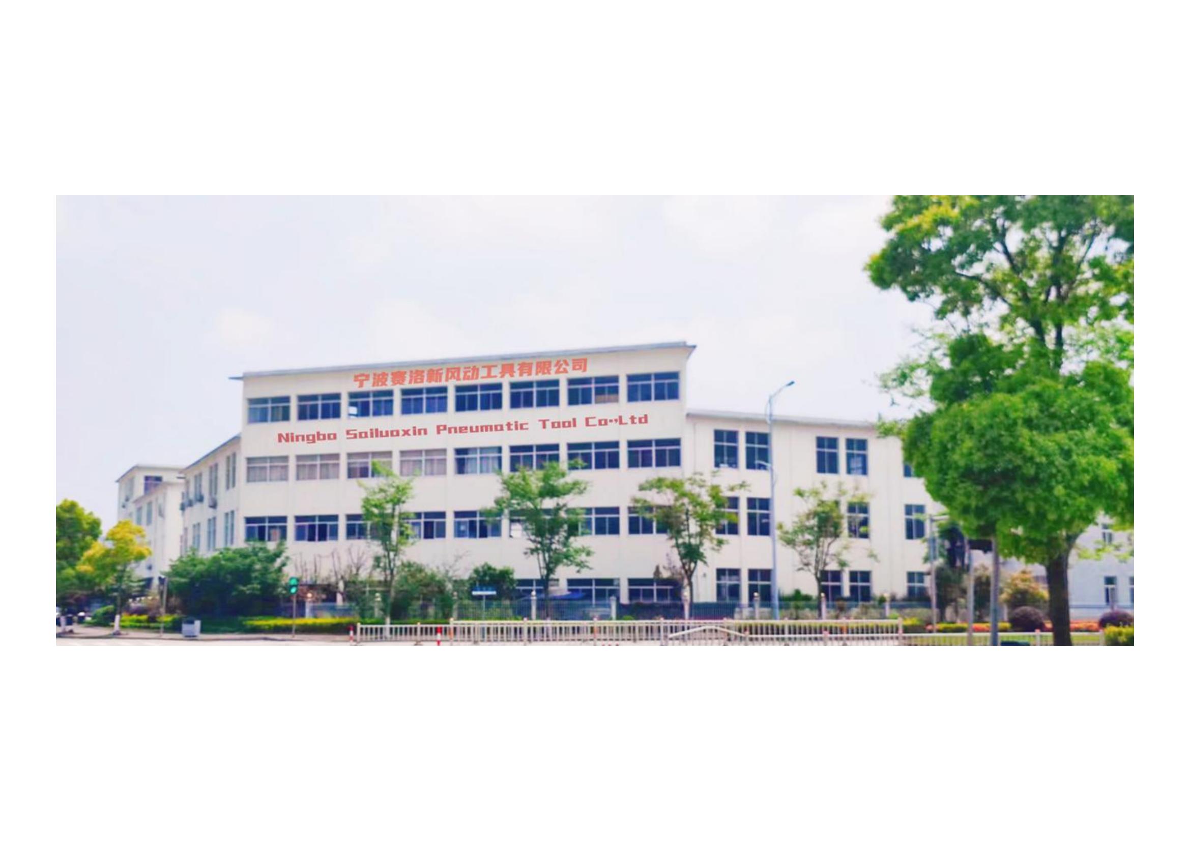 Ningbo Sailuoxin Pneumatic Tool Co., Ltd. logo
