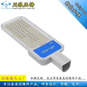 ไฟถนนพลังงานแสงอาทิตย์ 100LED อลูมิเนียมอัลลอยด์ โมโน ซีเซลล์โซลาร์เซลล์ ติดผนัง ไฟส่องสว่างภายนอกอาคาร - Product Image 5