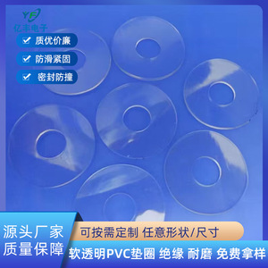 Yf Electronic Transparent Soft Pvc <b>Washer</b> Flat Insulation Pad For General Industry Use - Product Image 5