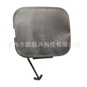Couvercle de crochet de remorquage pour Honda 71104-SAA-900ZA en acier, pour montage avec 2 trous de fixation - Product Image 4
