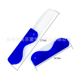 Brosse à dents pliable FuLeAi à poils souples, portable pour les voyages, brosse manuelle pour adultes avec étui - Product Image 2