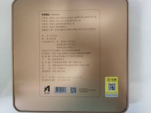 HN31ชาดอกไม้สีทองเข้มชาจีน240กรัมแพ็กเกจเดี่ยวต่อรองได้ - Product Image 3