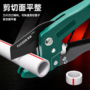 Cortador de tubos Tuosen de 60 mm, acero al carbono, ligero, corte rápido para tubos PPR y PVC - Product Image 1