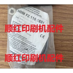 ไฮเดลเบิร์ก Xl105 Hdm เซ็นเซอร์ตรวจจับระยะใกล้แบบเหนี่ยวนำ F2.110.1831 Pnp ไม่มีไฟแสดงสถานะสำหรับชิ้นส่วนเครื่องพิมพ์ - Product Image 1