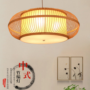 Chinese Style Bamboo Ceiling <b>Light</b> Led Living Room <b>Dining</b> Room Chandelier Woven Rattan Pendant <b>Light</b> - Product Image 2