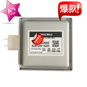 Magnetron Om75p 31 Esgn, inspection complète pour pièces de four à micro-ondes, accessoire de chauffage - Product Image 2