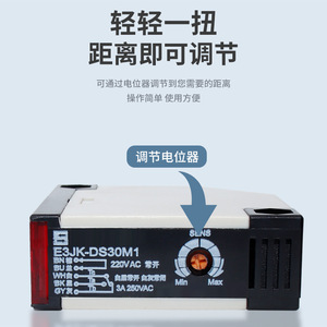Capteur photoélectrique Shanghai Workers E3JK-R4M1, câble de 2 m, type réfléchissant, normalement ouvert et fermé - Product Image 2