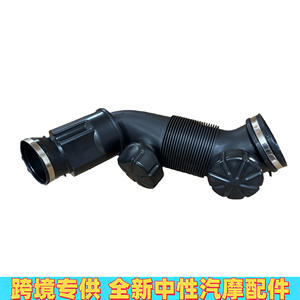 Tuyau d'admission Audi 4H0129616M, pièce de rechange pour moteur 3.0L, pour modèles A8 S8 D4, en plastique, neuf - Product Image 1