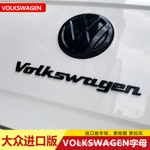 Calcomanías para Autos Volkswagen, Emblema para Maletero Trasero, Plateado Brillante, Negro Brillante, Negro Mate, Adhesivos ABS - Product Image 2