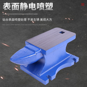 Enclumes en acier pour artisanat DIY, supports d'enclume avec enclumes en corne de bœuf, outils en fer pour le martelage - Product Image 3