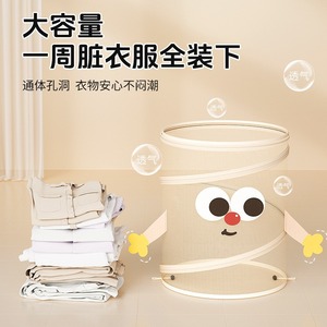 Panier à linge pliable rond de 36 cm de diamètre, organisateur de rangement en tissu pliable pour la maison et la salle de bain - Product Image 3