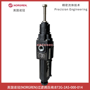 วาล์วลดแรงดันนอร์เกรน B72G-2AS-000-014 1/4 นิ้ว สำหรับแก๊สอุณหภูมิต่ำแบบนิวเมติก - Product Image 1