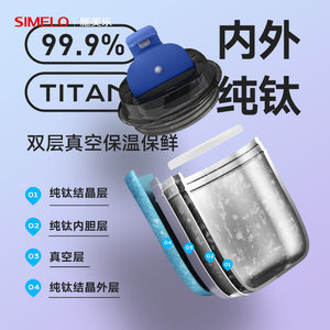 Taza <span class=keywords><strong>de</strong></span> Café Simelo <span class=keywords><strong>de</strong></span> Estilo Nórdico, <span class=keywords><strong>de</strong></span> Titanio Puro, Hermética, Antibacteriana, <span class=keywords><strong>con</strong></span> Aislamiento Térmico <span class=keywords><strong>de</strong></span> 6 Horas, en Caja <span class=keywords><strong>de</strong></span> Regalo para Cumpleaños - Product Image 4