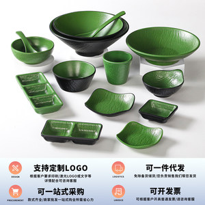 Plato Ovalado de Melamina Verde con Borde Negro para Uso Diario, Hotel, Café, Té - Product Image 2